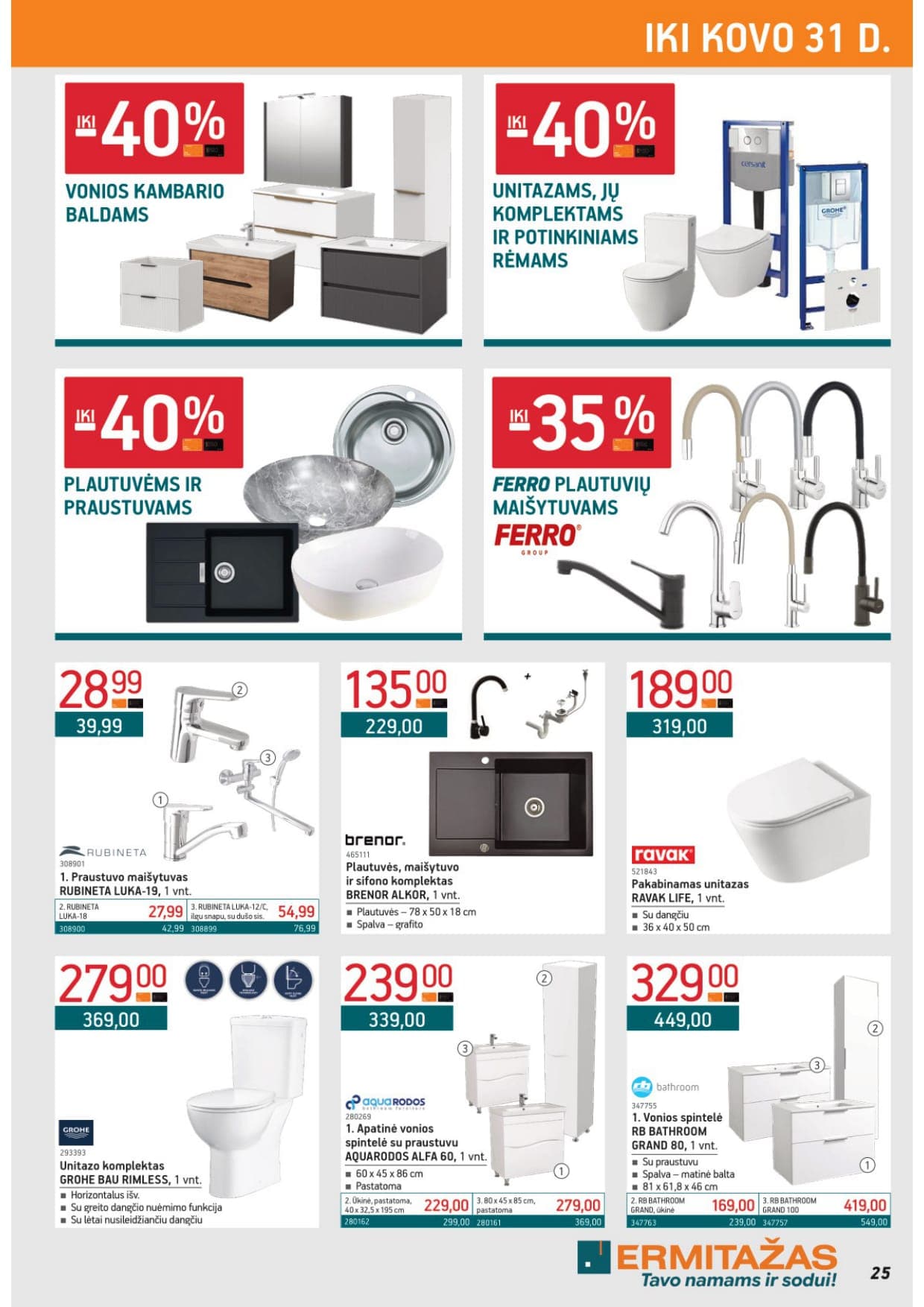 Naujas ERMITAŽAS akcijų ir nuolaidų leidinys Nr. 3 nuo 2026.03.02 iki 2026.03.31 - 25