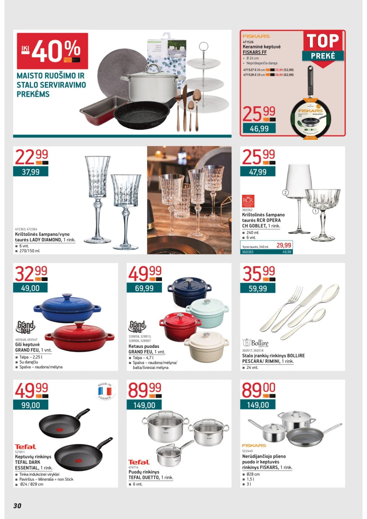 Naujas ERMITAŽAS akcijų ir nuolaidų leidinys Nr. 3 nuo 2026.03.02 iki 2026.03.31 - 30