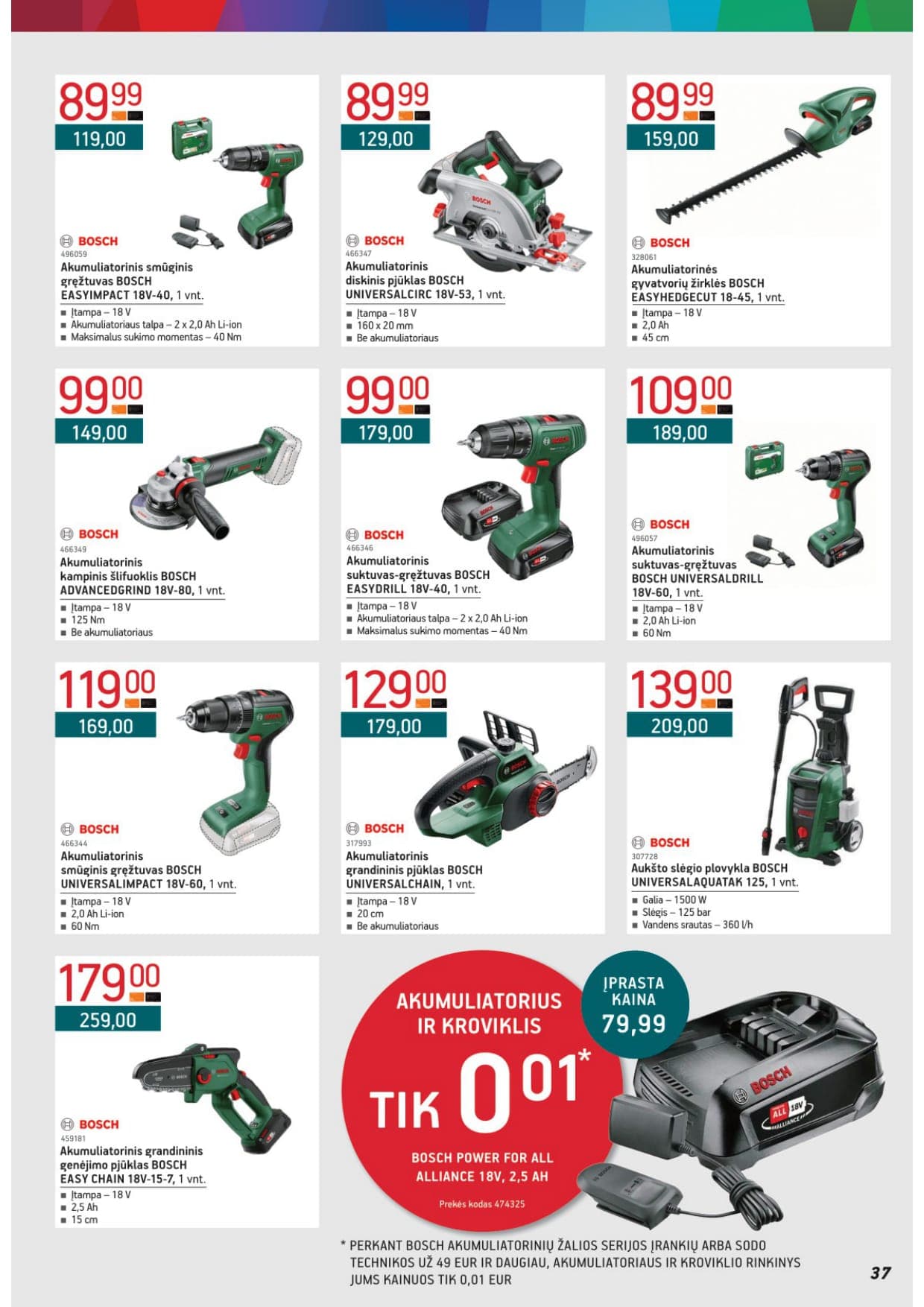 Naujas ERMITAŽAS akcijų ir nuolaidų leidinys Nr. 3 nuo 2026.03.02 iki 2026.03.31 - 37