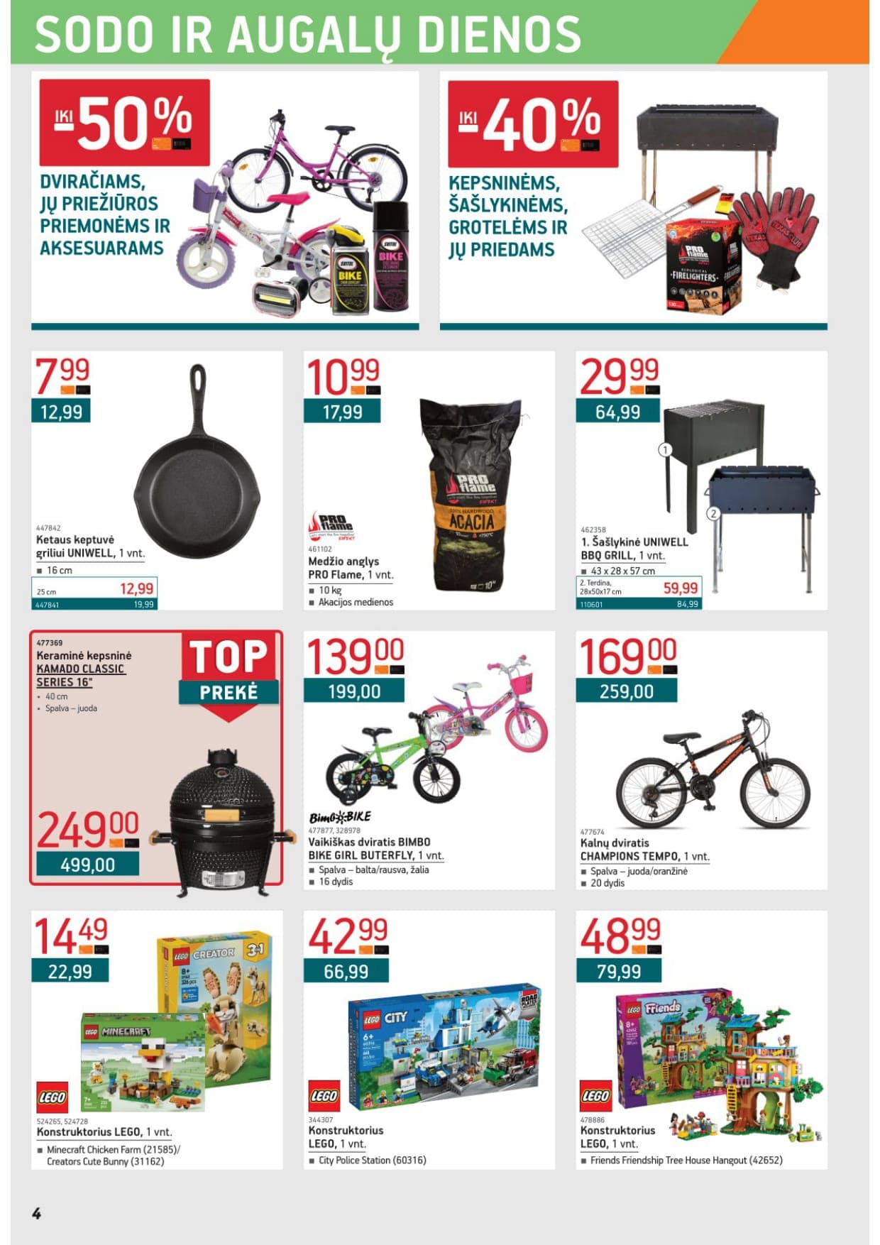 Naujas ERMITAŽAS akcijų ir nuolaidų leidinys Nr. 3 nuo 2026.03.02 iki 2026.03.31 - 4