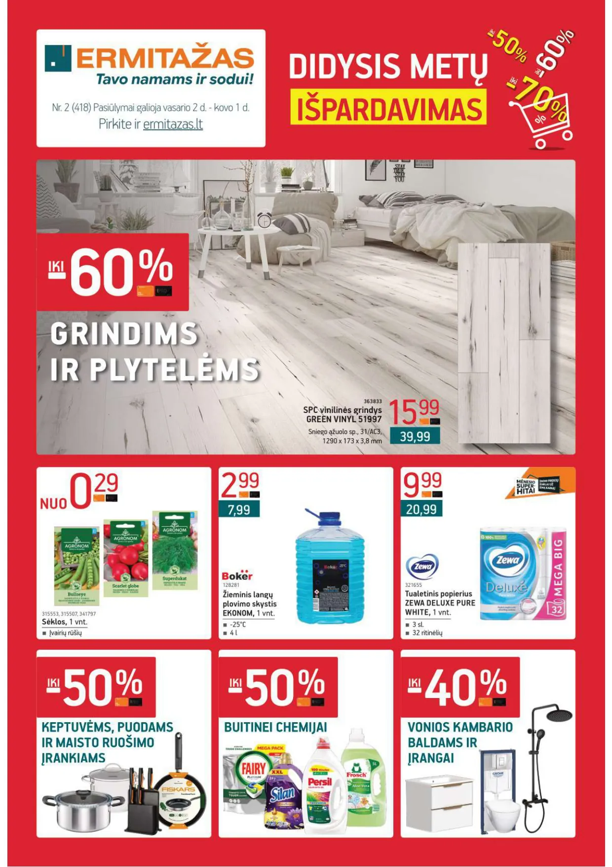ERMITAŽAS akcijų ir nuolaidų leidinys Nr. 2 nuo 2026.02.02 iki 2026.03.01 - 1
