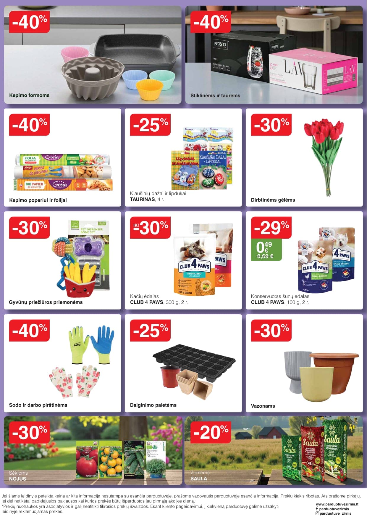 Naujas ŽIRNIS akcijų ir nuolaidų leidinys nuo 2026.03.04 iki 2026.04.07 - 8
