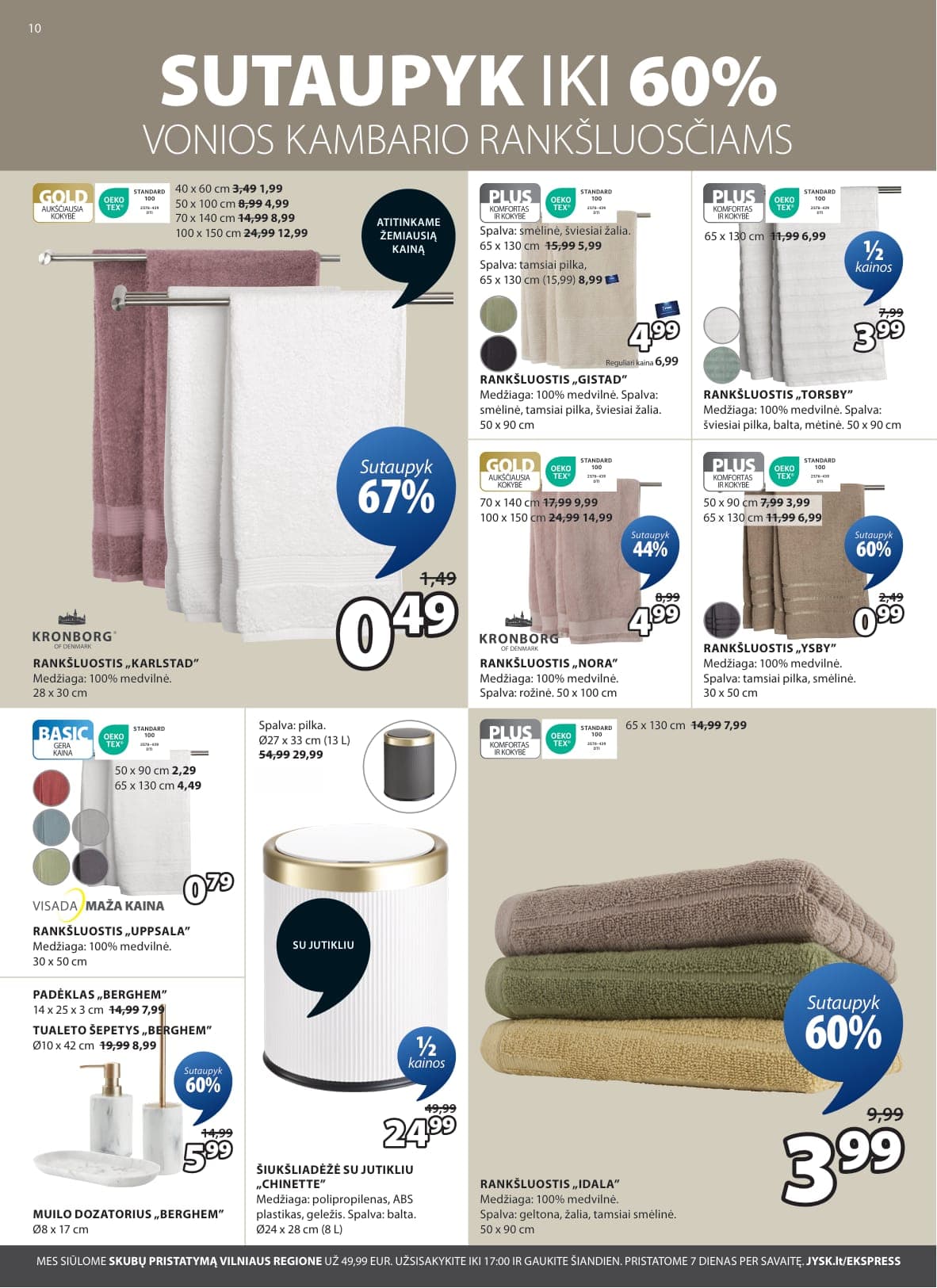 Naujas JYSK akcijų ir nuolaidų leidinys nuo 2026.03.03 iki 2026.03.16 - 11